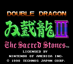 Double Dragon III screenshot 4 for NES